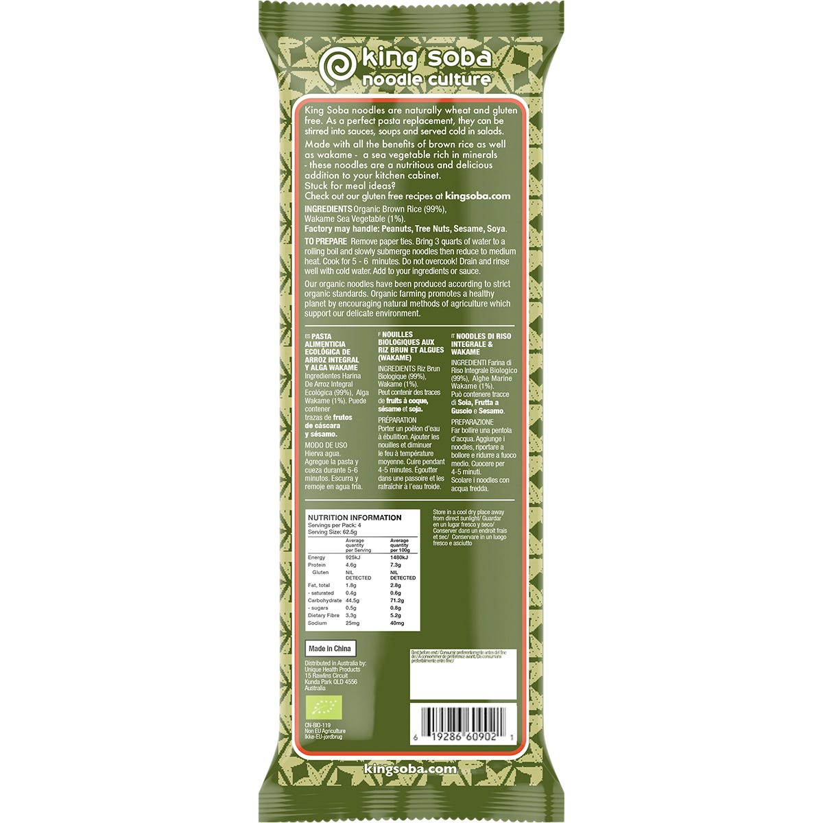 King Soba Organic Brown Rice & Wakame Noodles 250g Payless 4 Organics