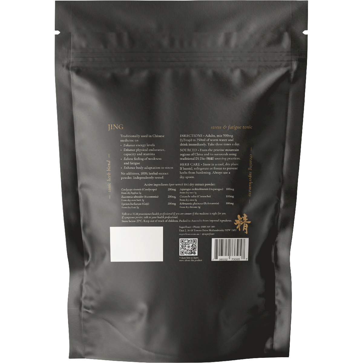 SuperFeast JING Stress & Fatigue Tonic 1kg