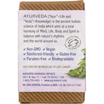 Auromere Ayurvedic Himalayan Rose Neem Soap 78g bar shown in its pink and white cardboard box with floral illustrations.