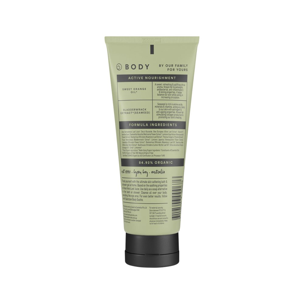 Sanctum Body Spa 200g