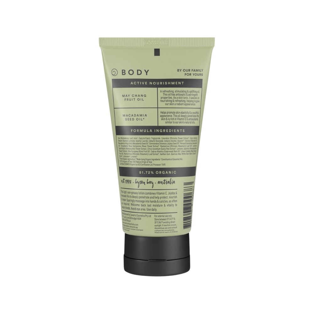 Sanctum Hand & Nail Repair 75g