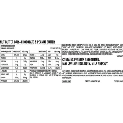 CLIF Nut Butter Bar Chocolate & Peanut Butter 50g (Pack of 12) Payless 4 Organics