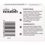 Earthwise Nourish Coconut and Gardenia natural soap 3-pack box showing three bars on a white background.