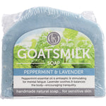 140g bar of Harmony Soapworks Peppermint & Lavender Goat's Milk Soap with a marbled blue and white design.