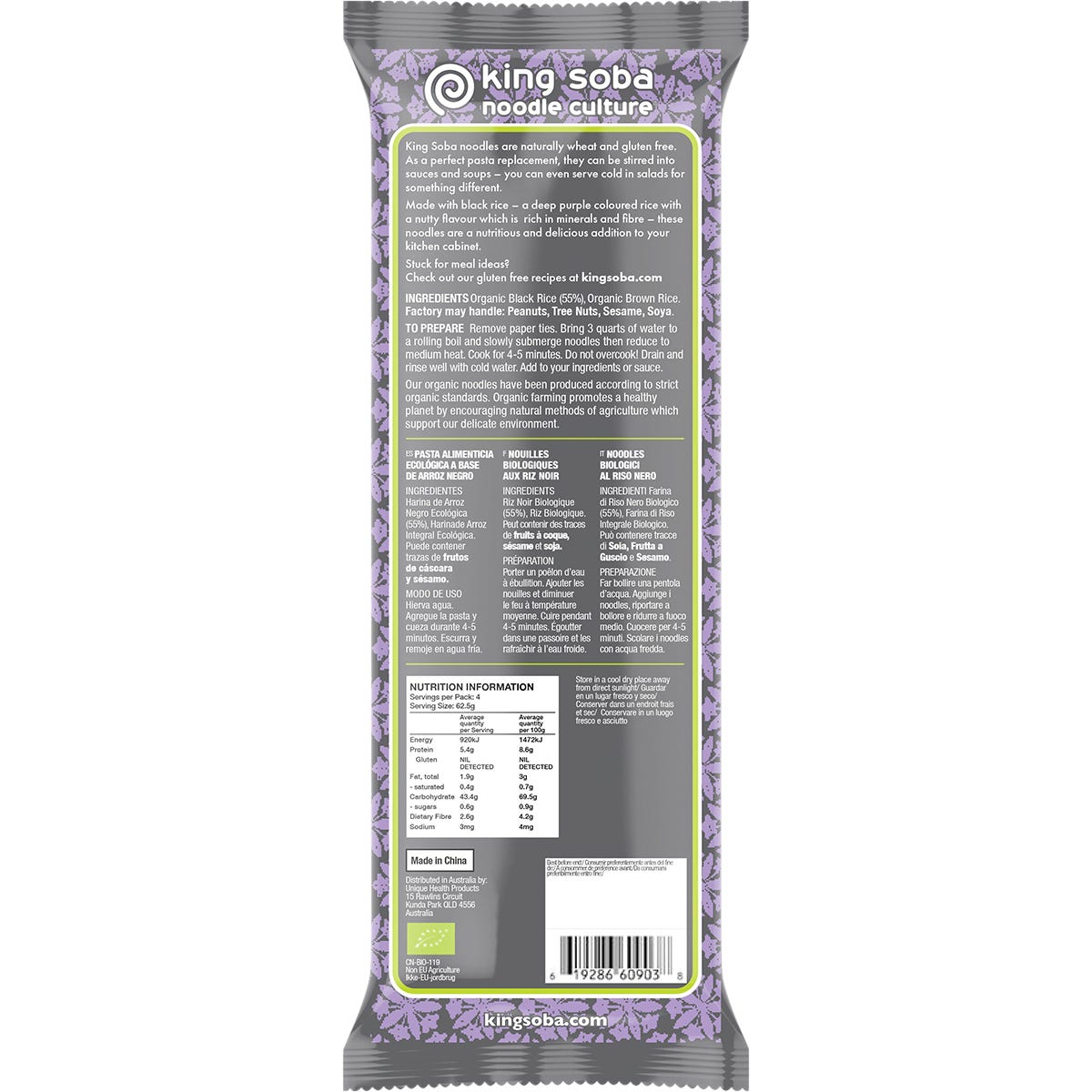 King Soba Organic Black Rice Noodles 250g pack showing nutrition facts and ingredients on a purple and white label.