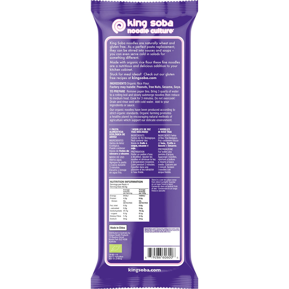 King Soba Organic Thai Rice Noodles 250g pack showing organic and gluten-free certifications on a white background.