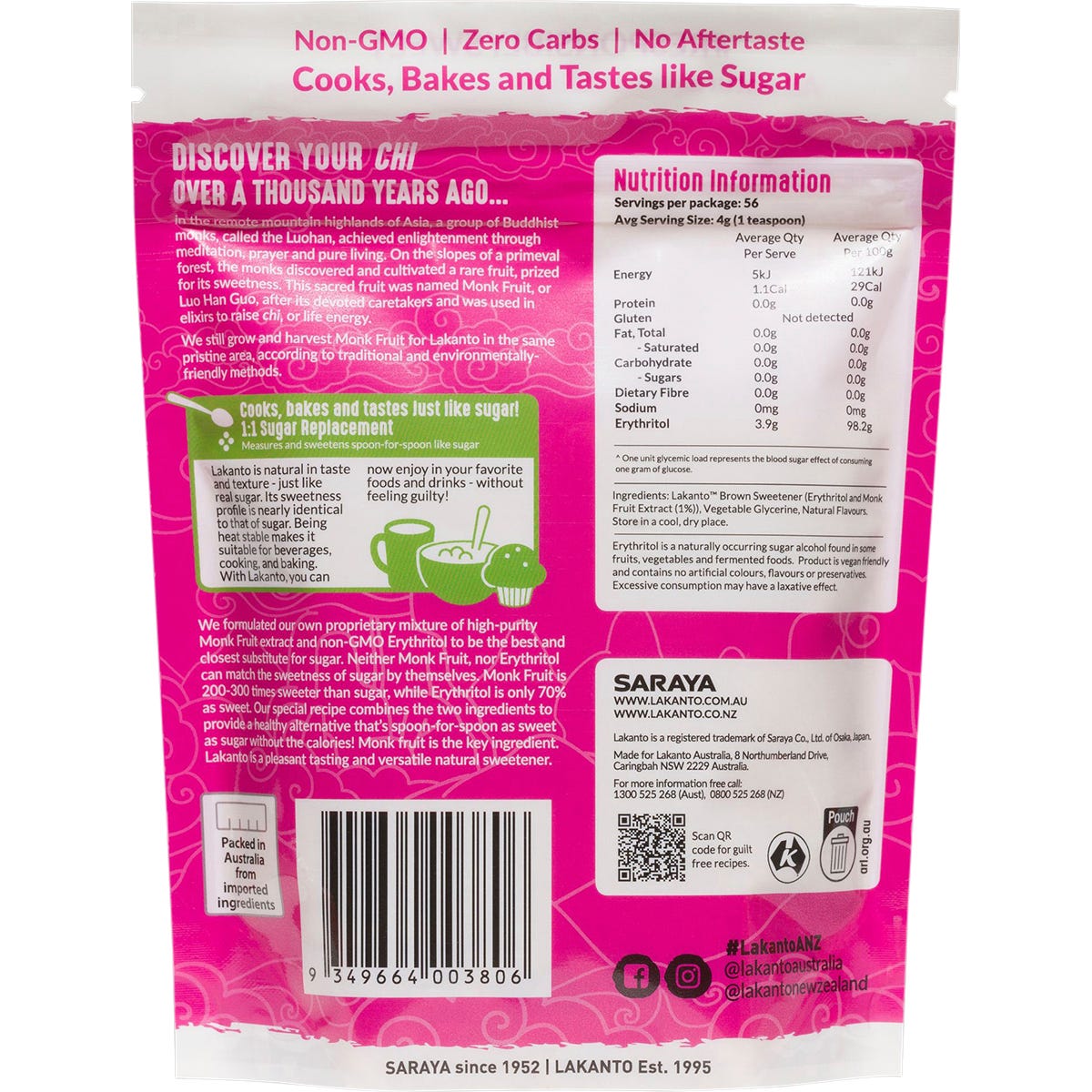 Back of a 225g bag of Lakanto Brown Monkfruit Sweetener showing nutritional facts and ingredients.