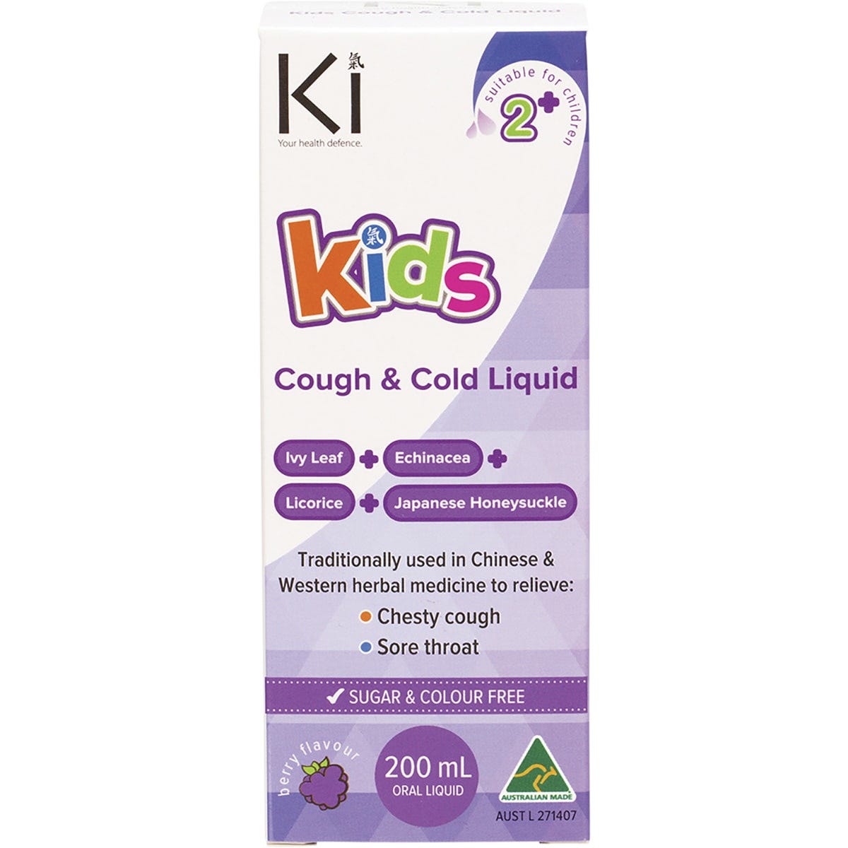 200ml bottle of Ki Kids Cough and Cold Liquid with a green and white label and a blue cap.