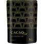 Power Super Foods Cacao Gold Butter Chunks Raw Certified Organic 500g Payless 4 Organics