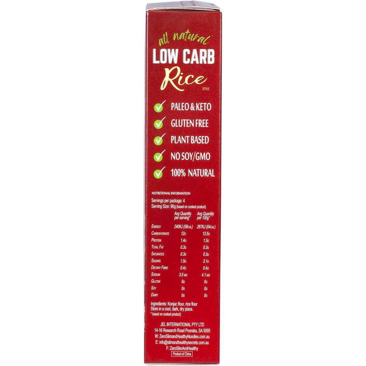 Side view of a Zero Low Carb Rice 160g box showing product features and a gluten-free logo.